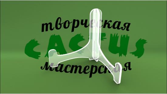 Для посуды разборная 