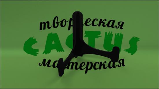 Акриловая подставка для тарелок