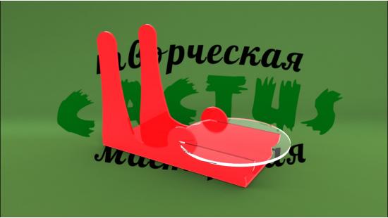 Подставка акриловая для кухонной продукции 