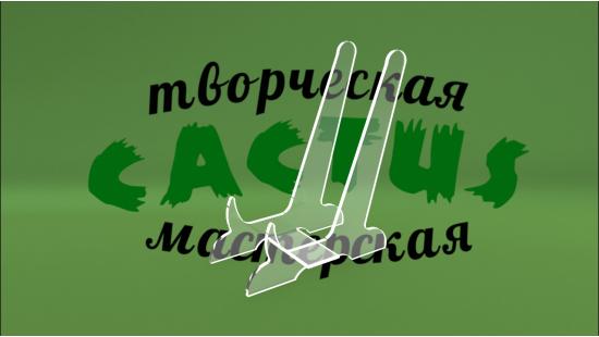 Подставка для тарелок из оргстекла