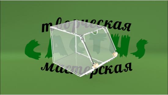 Контейнер для рыбы 