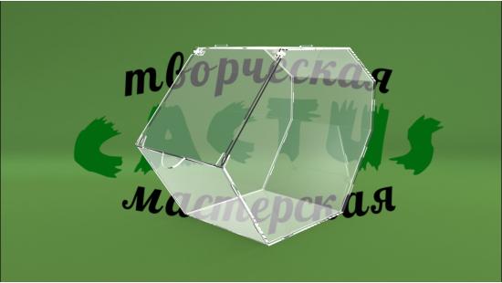 Контейнер акриловый для сладостей