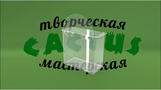 Боксы для снеков конфет