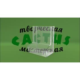 Стенд для чипсов
