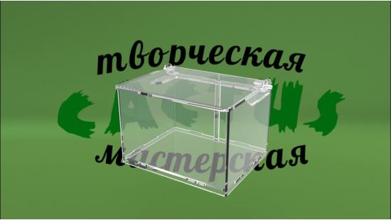 Для хранения снеков 1.8 мм