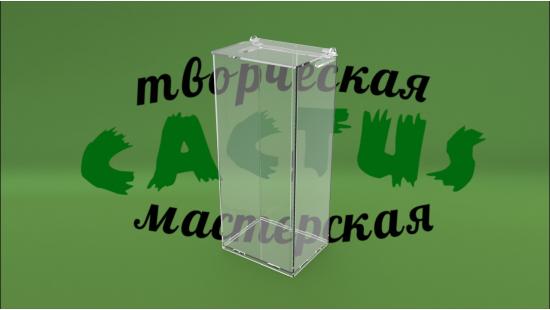 Прозрачный акриловый контейнер для пивных деликатесов