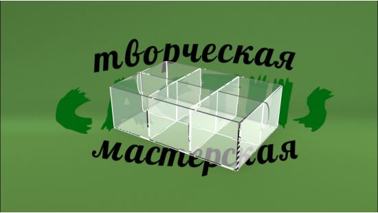 Лоток из пластика