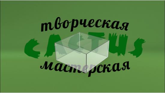 Акриловый бокс