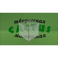 Пластиковый Box