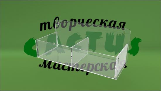 Лоток из акрила 1,8 мм