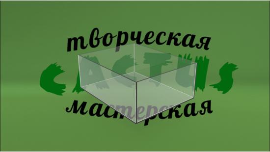 Лоток акриловый склеенный