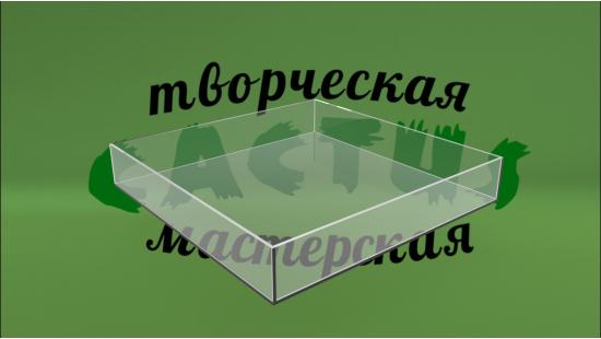 Лоток акриловый для прилавка