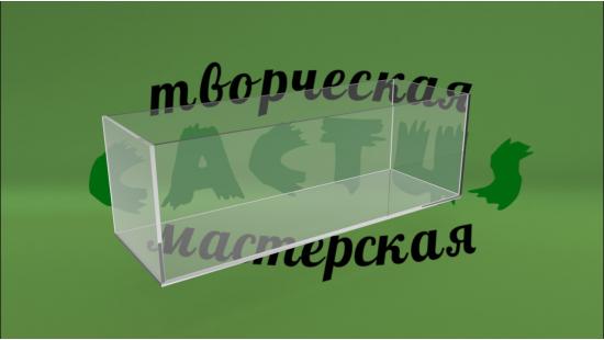 Коробка из акрила прозрачная склеенная