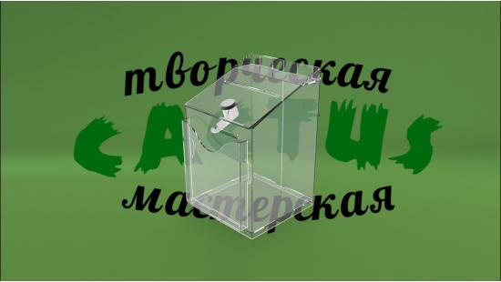 Коробка для информации