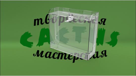 Коробка для благотворительности 