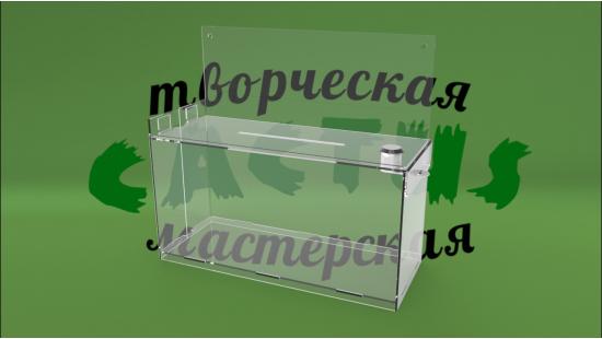 Навесная пластиковая коробка 
