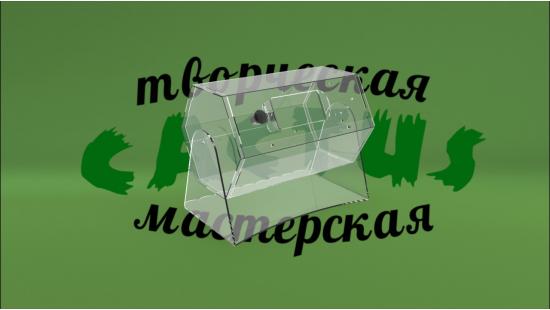 Лототрон на 6 литров