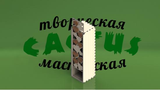 Коробка подарочная из дерева