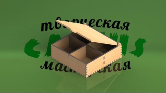 Бокс из фанеры для чайной продукции