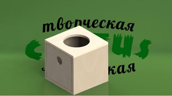 Коробка урна
