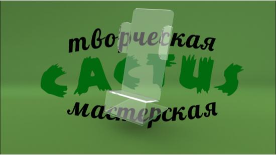 Подставка для смартфона
