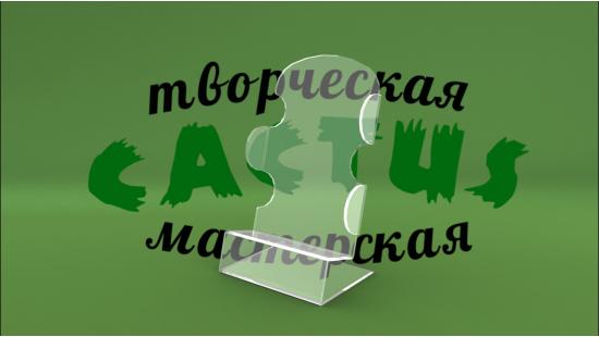 Пластиковая подставка для телефона