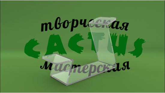 Подставка под обувь