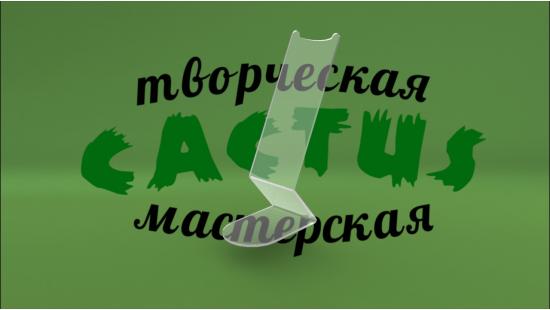 Пластиковая подставка под женскую обувь
