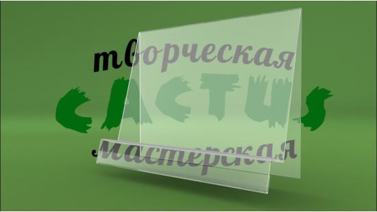 Акриловая подставка под планшет