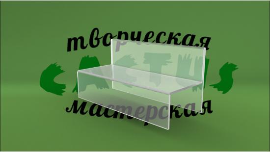 Подставка под ремень
