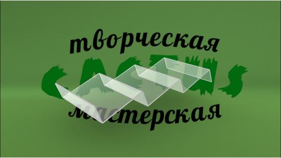 Настольная подставка для ремней.