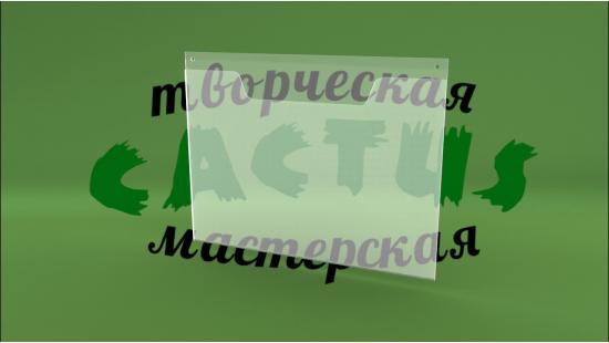Карман плоский из акрила
