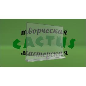 Тейбл тент Тейбл тент