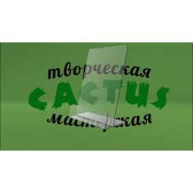 Подставка под флаеры
