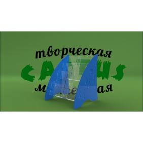 Настольная подставка для полиграфии