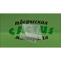 Ценник двухсторонний