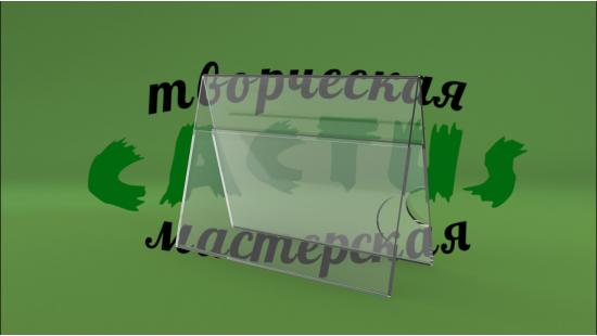 Пластиковый ценник