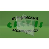 Пластиковый ценник на крючок 