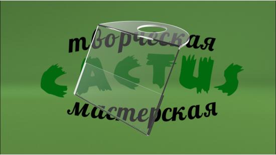 Ценникодержатель на бутылку