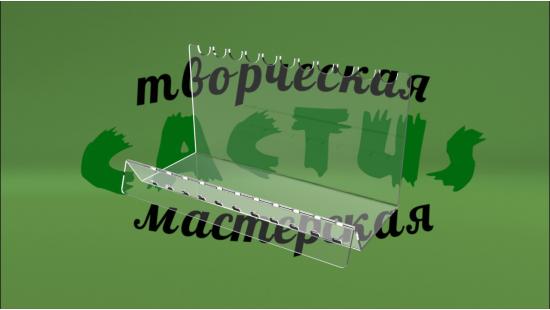 Подставка для ручек