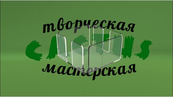 Кубарик для бумаги