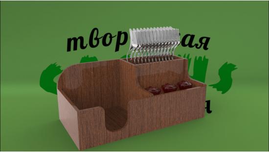 Коробка для специй и столовых приборов