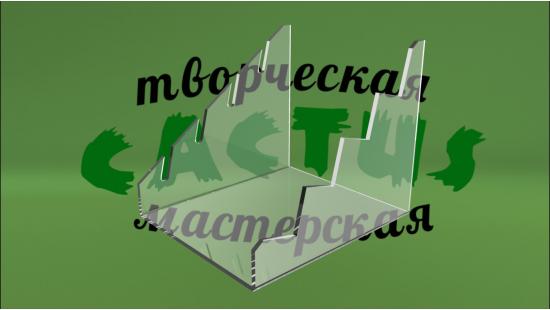Подставка под ножи