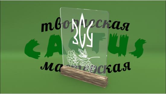 Светильник из акрила Светильник из акрила