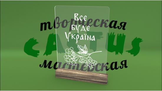 Светильник из акрила и дерева
