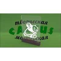 Детский светильник панда