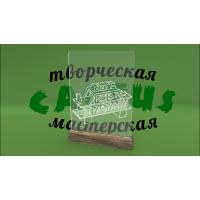 Ночник с гравировкой
